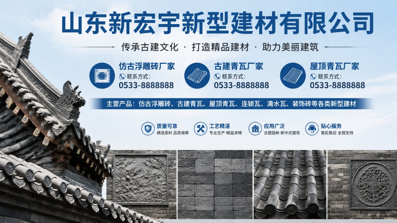 长治古建青瓦厂家直供