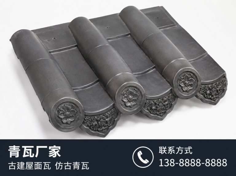长治古建滴水瓦